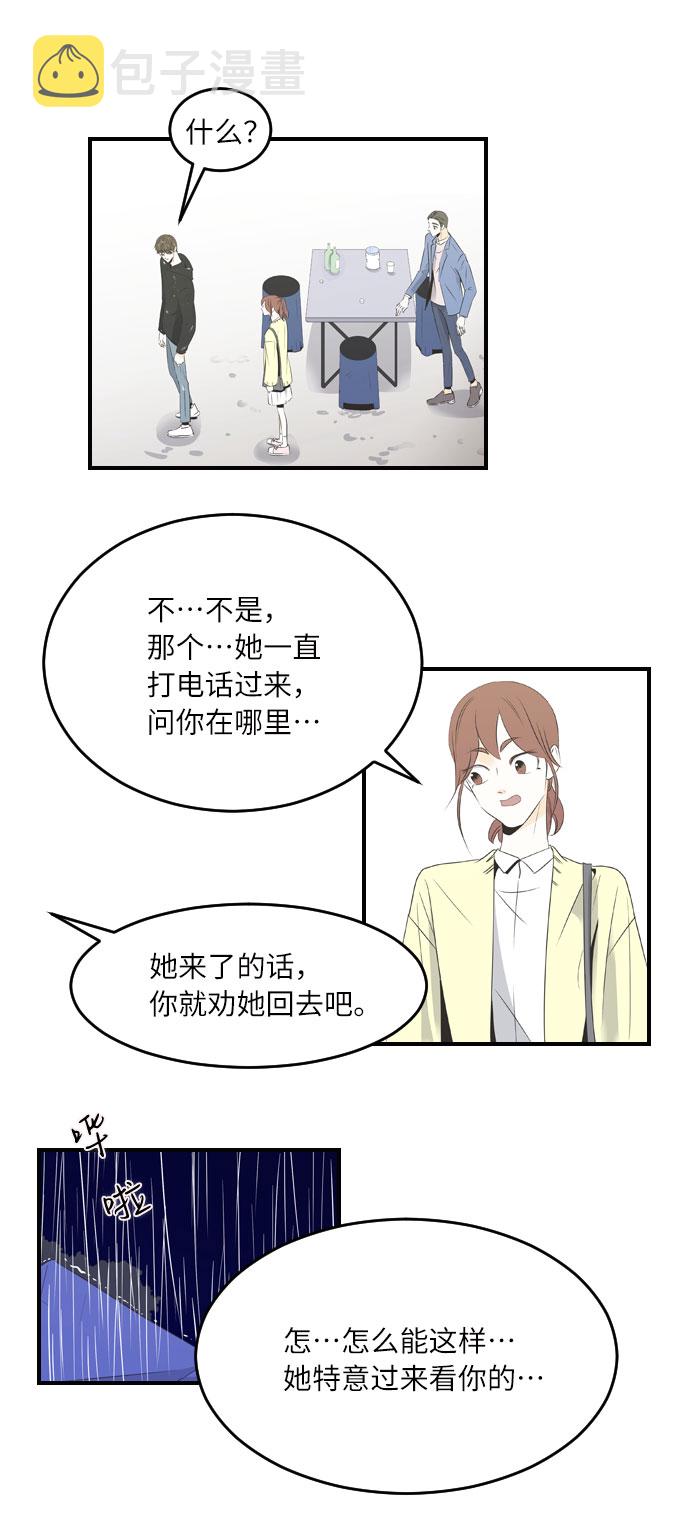 第32话1