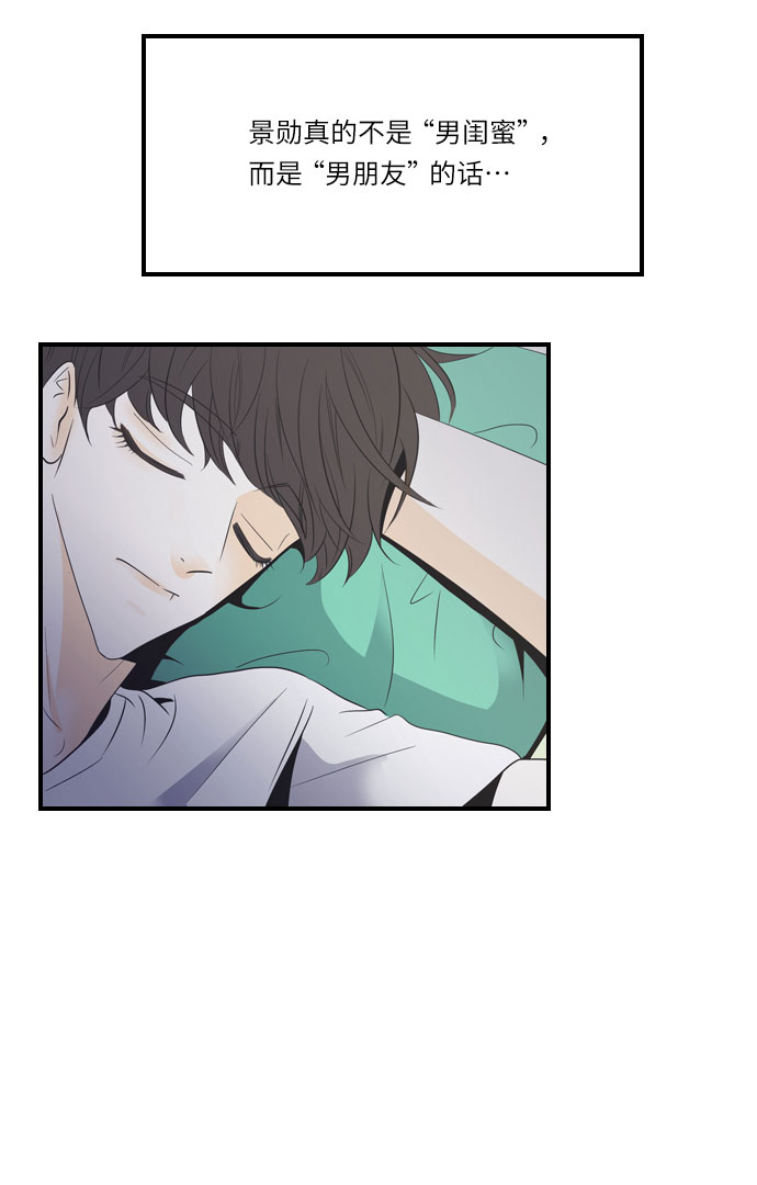 第6话8