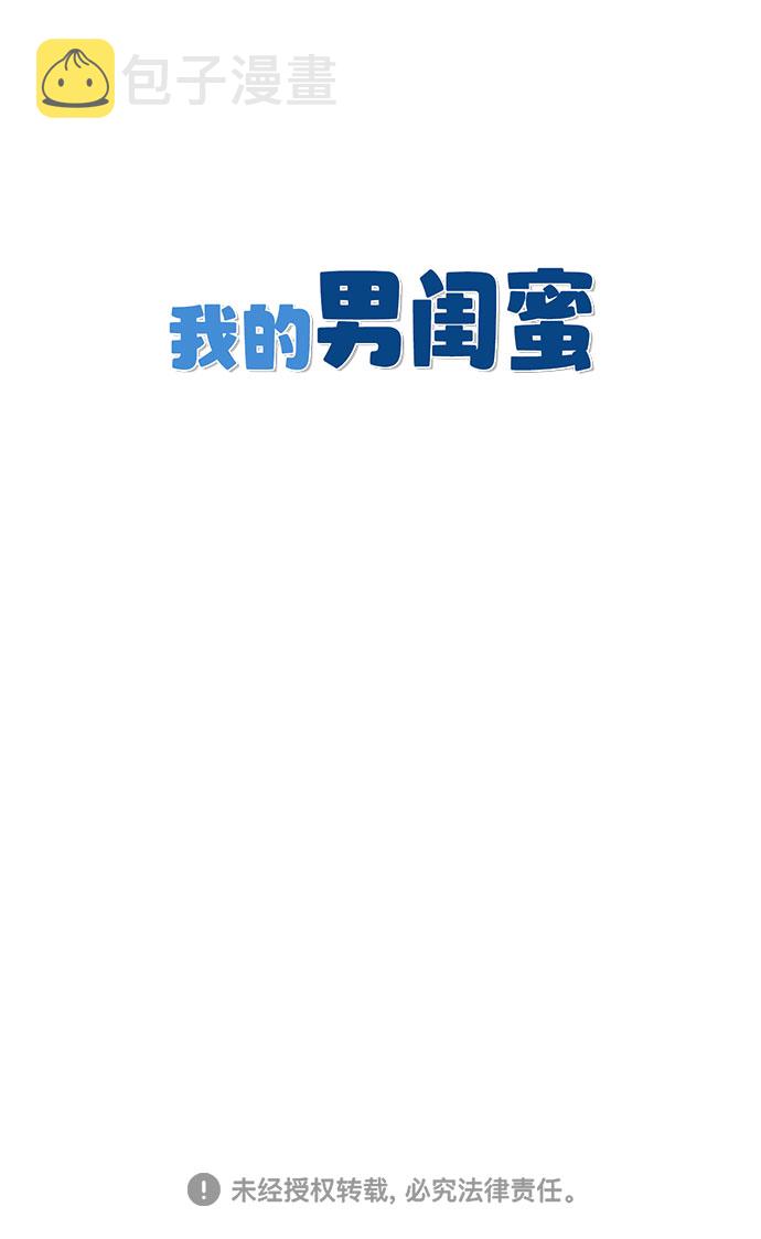 第18话37
