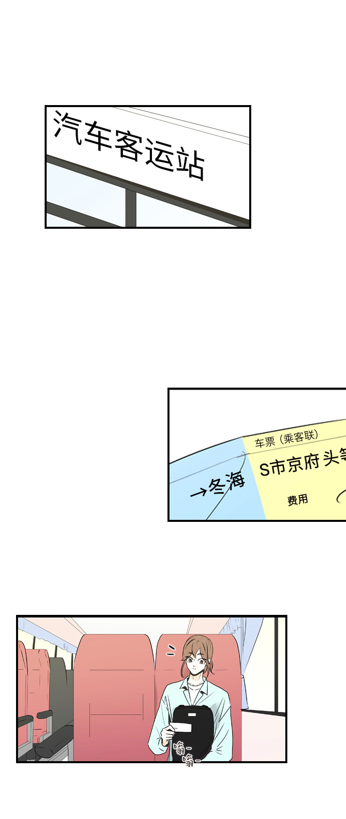 第35话23