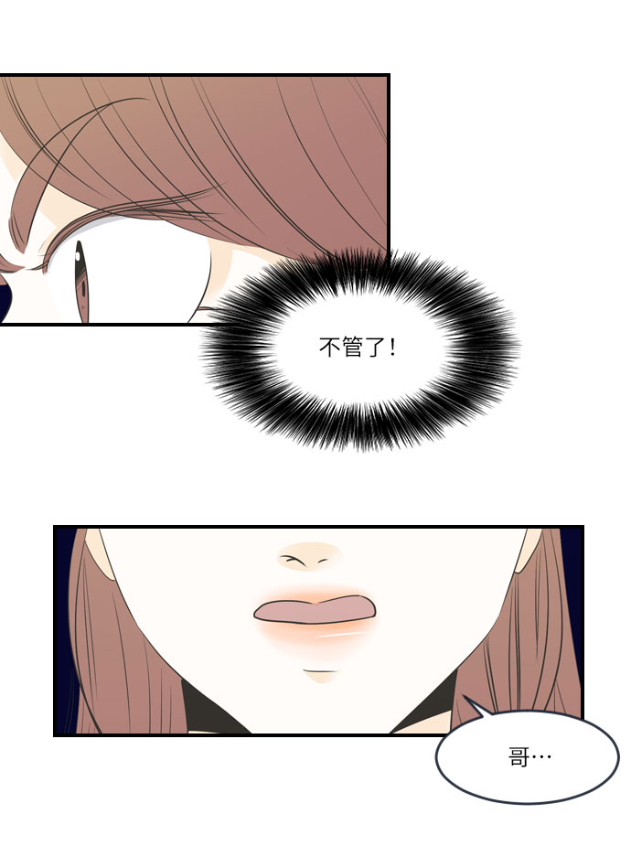 第15话12