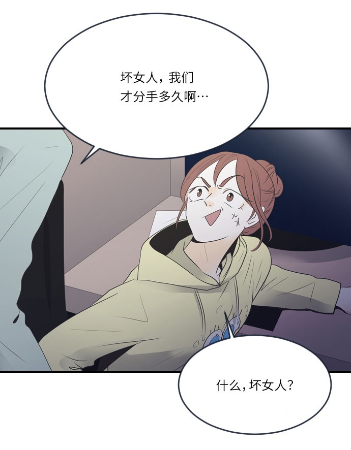 第6话29
