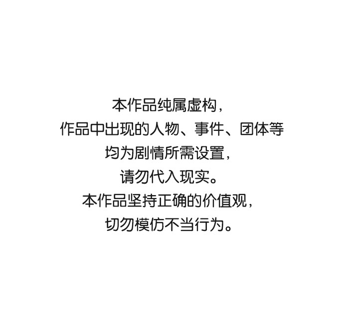 第6话0