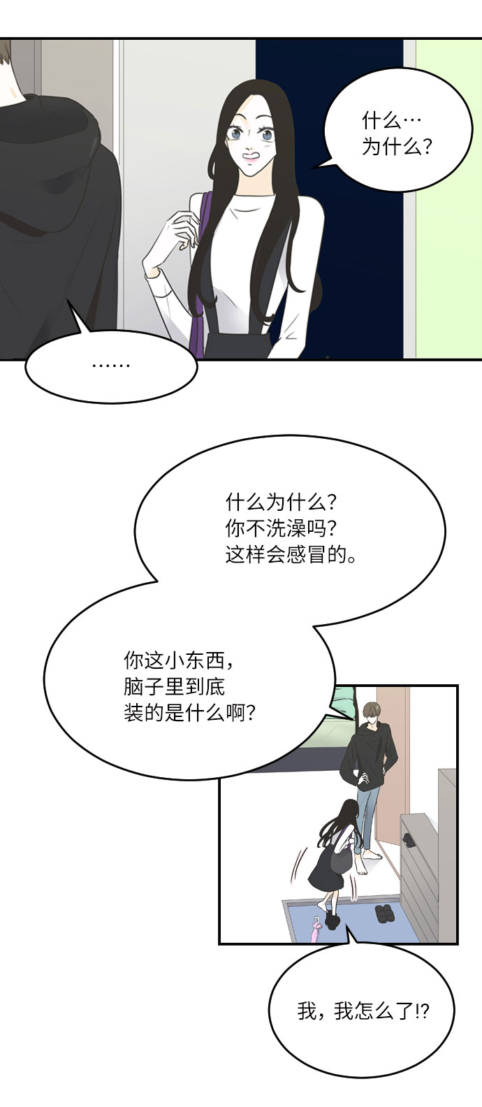 第34话10