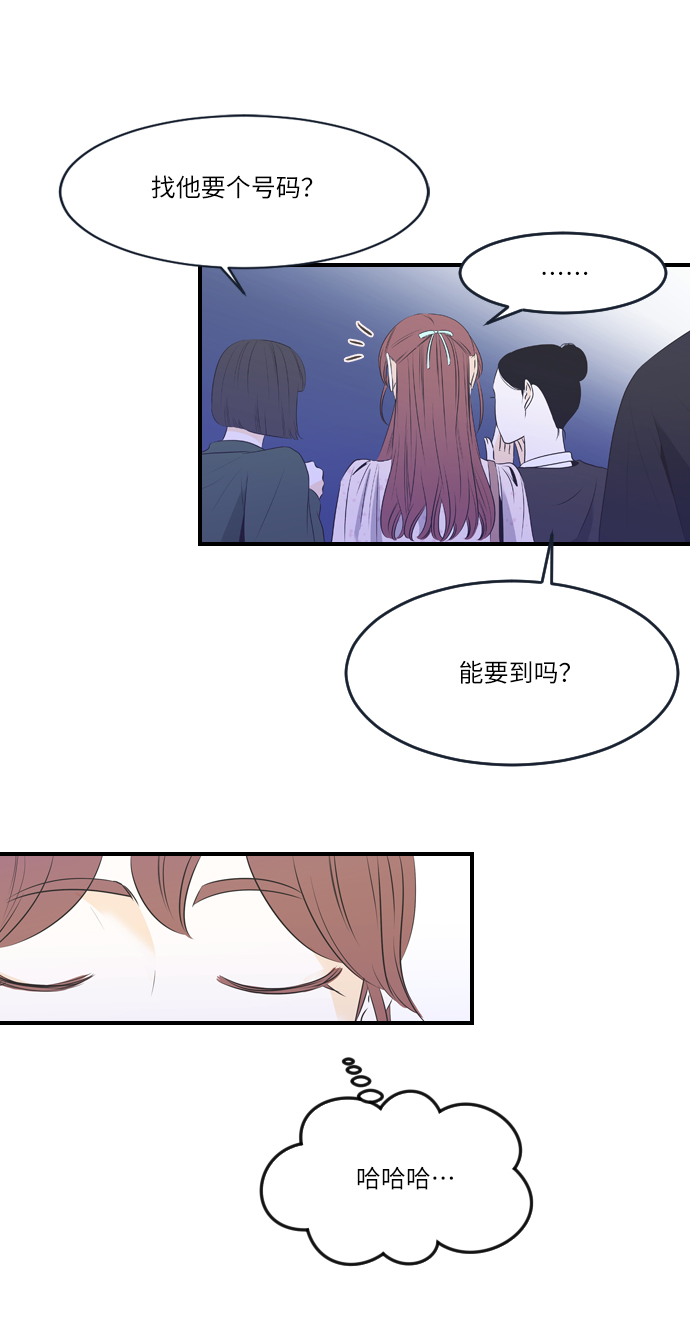 第21话32