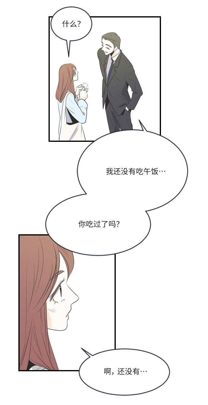 第8话32