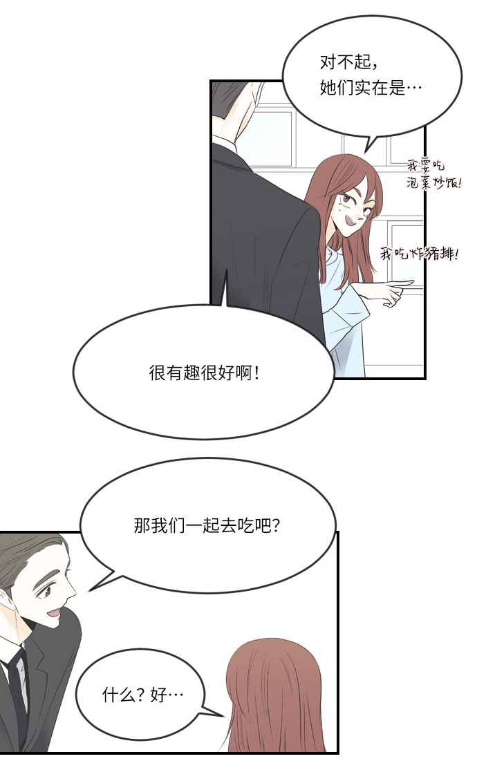 第9话3