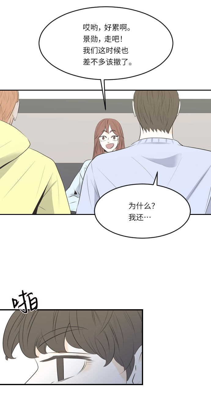 第26话17