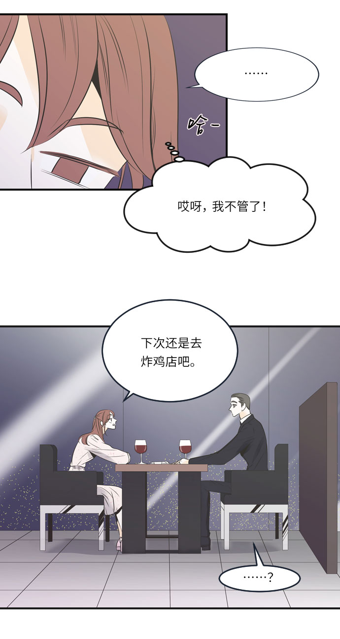 第17话16