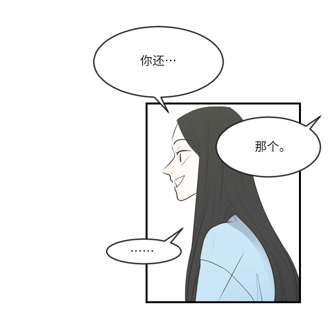 第3话10