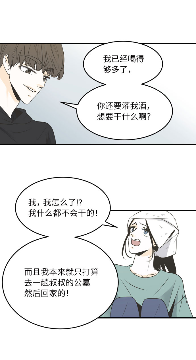 第34话24