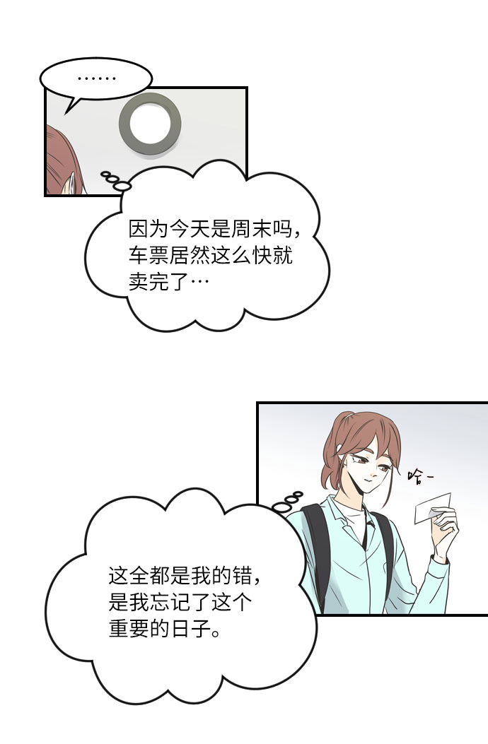 第36话11