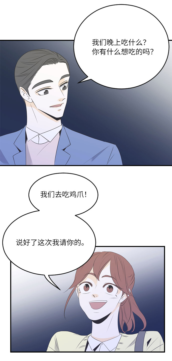 第29话2