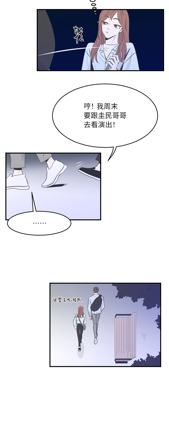 第27话22