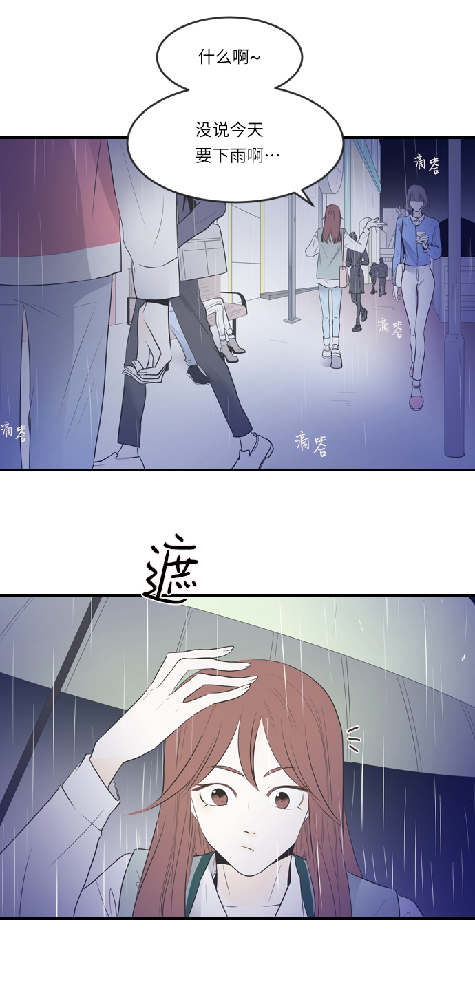 第3话29