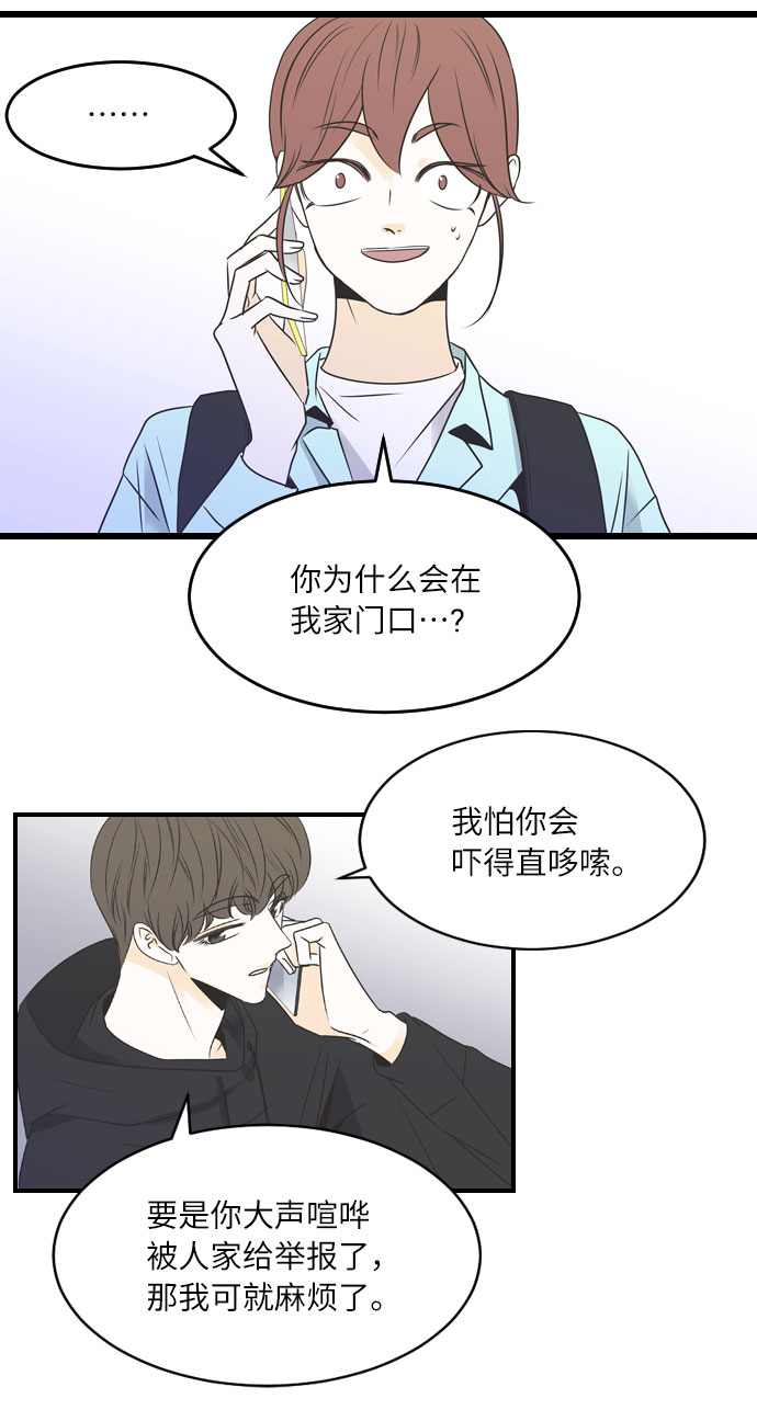 第36话20