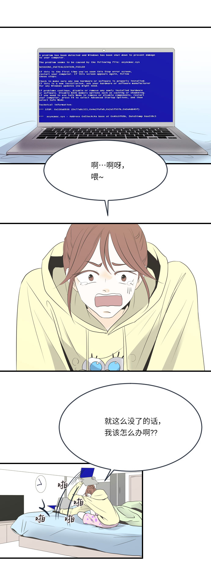 第6话14