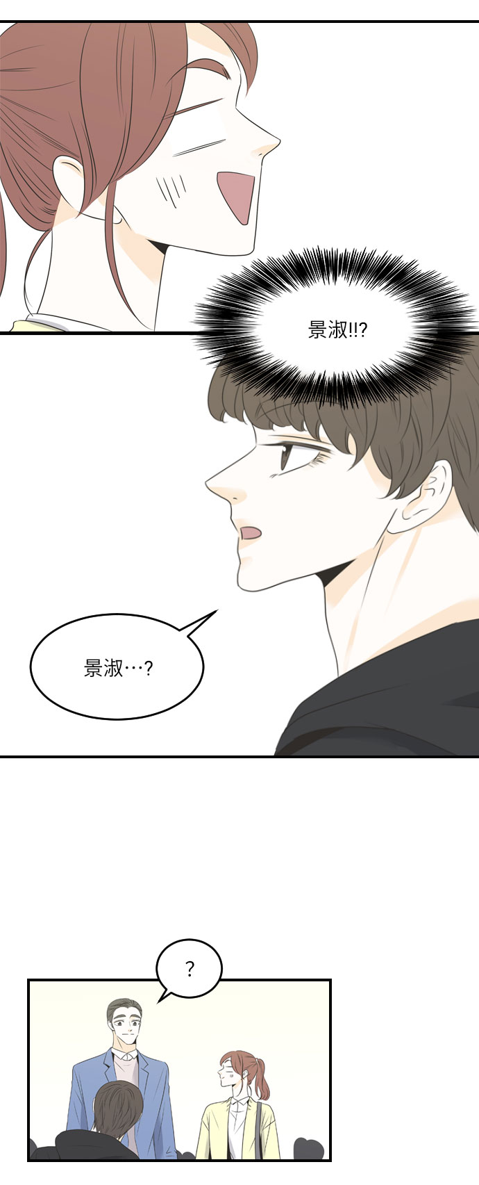 第30话16