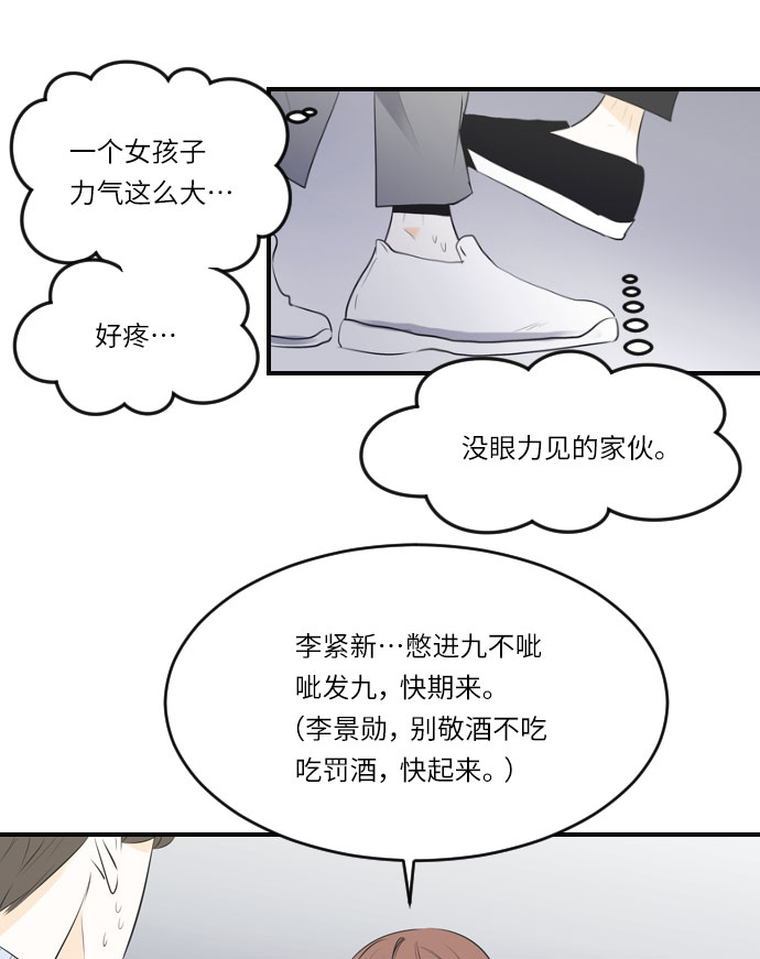 第26话18
