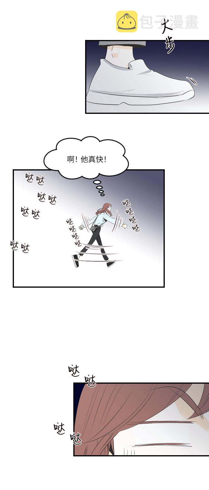 第26话23