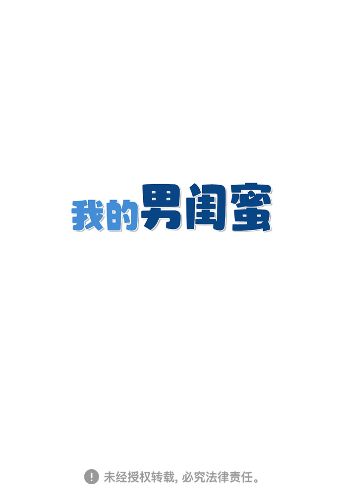 第19话42