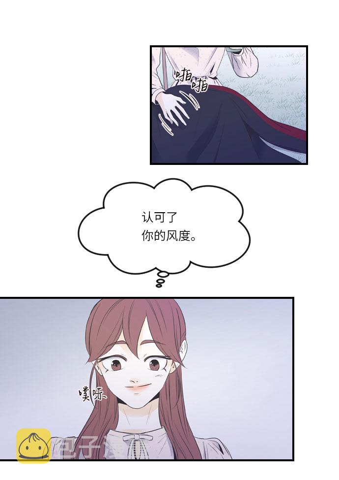 第20话30