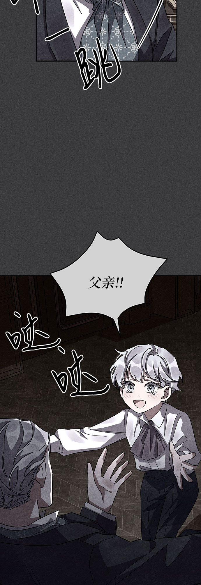 第17话28