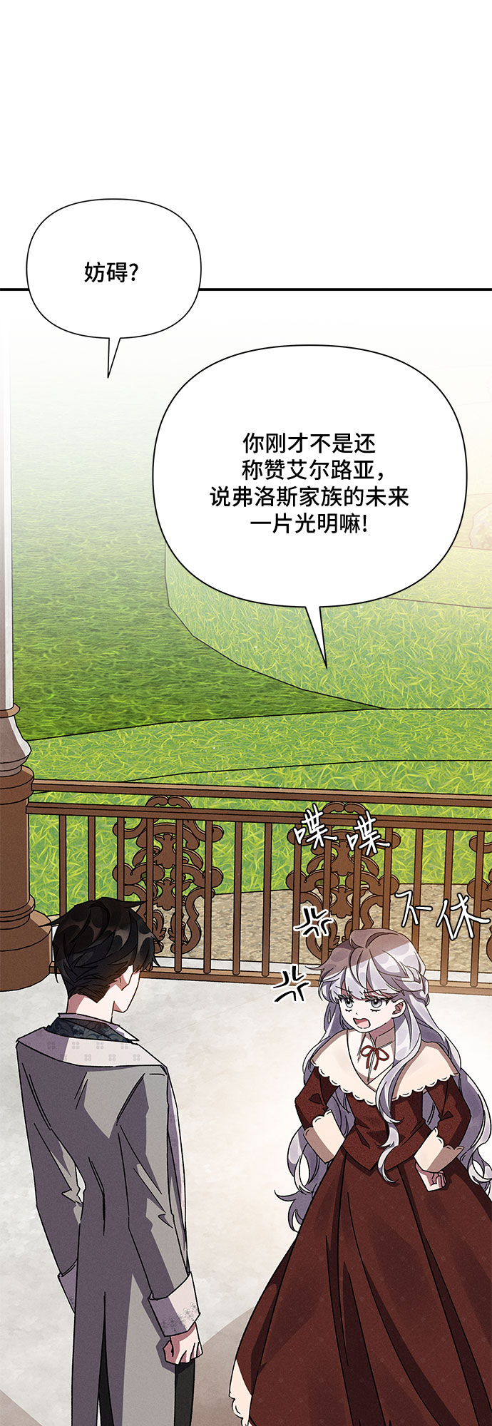 第9话34