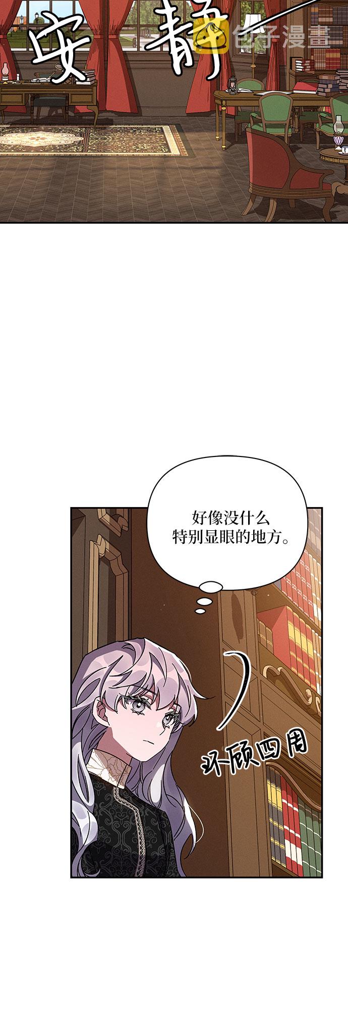 第31话56