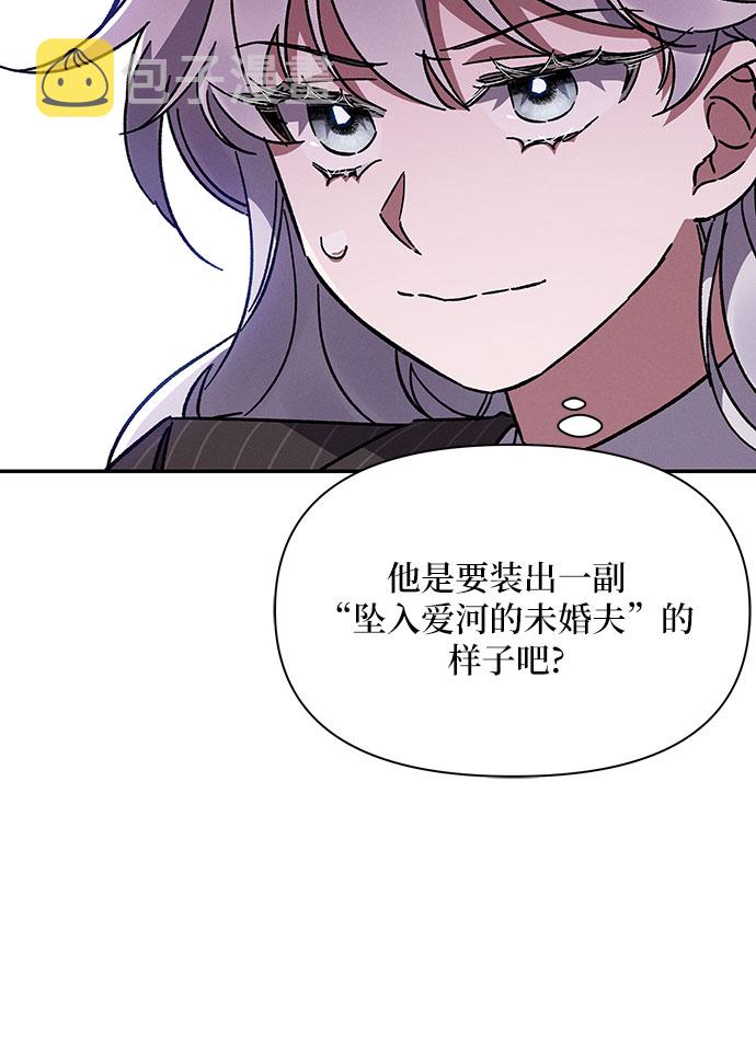 第23话29