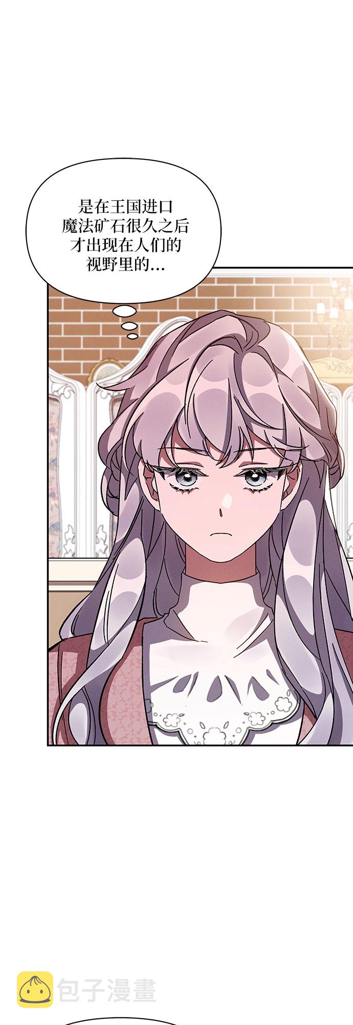 第35话38