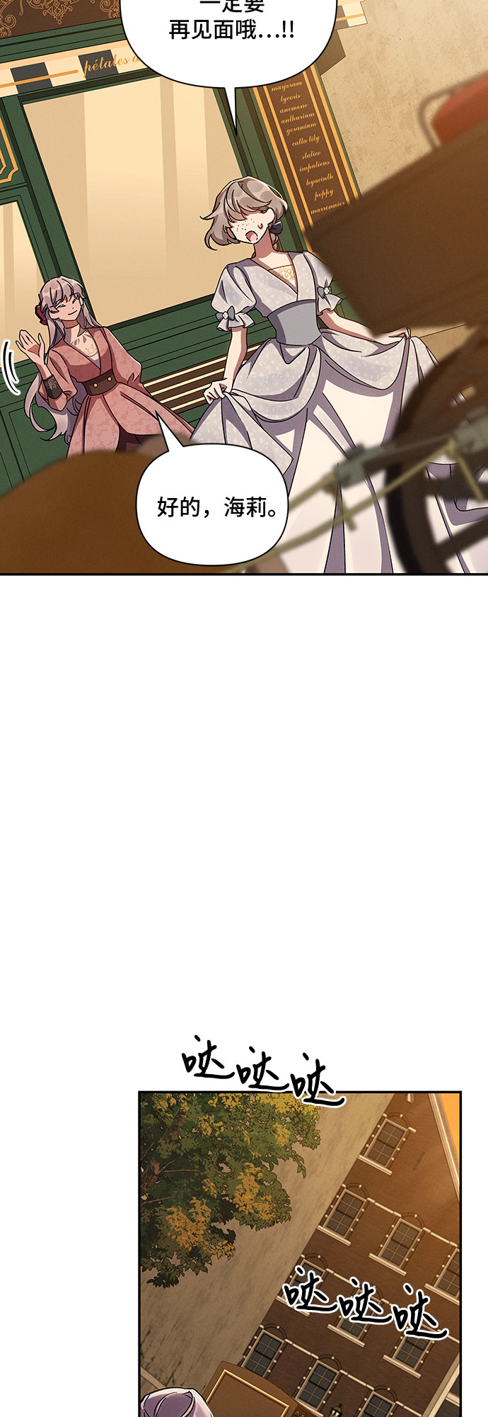 第35话67