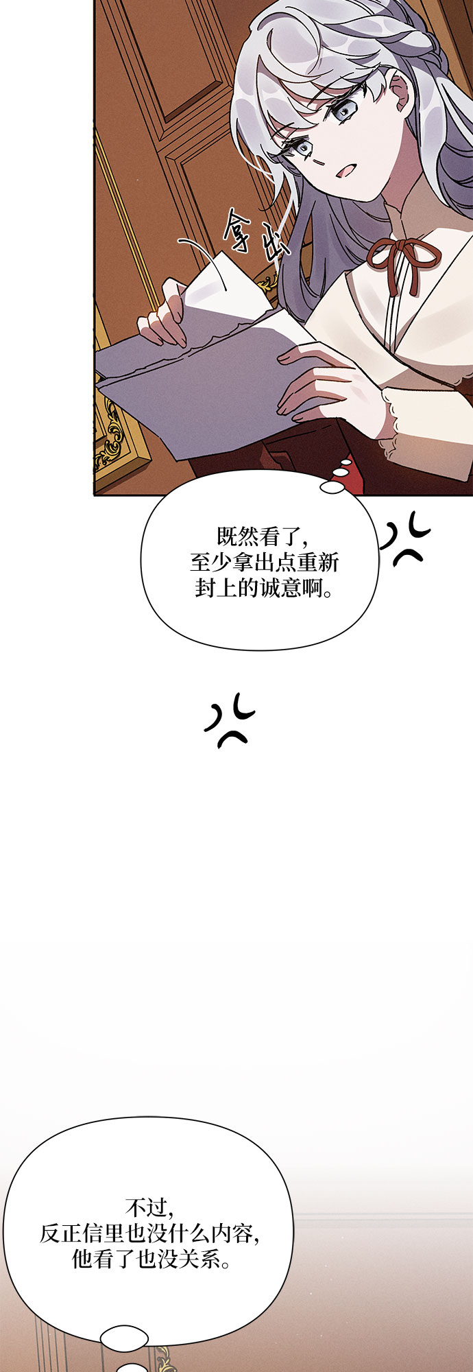 第5话60
