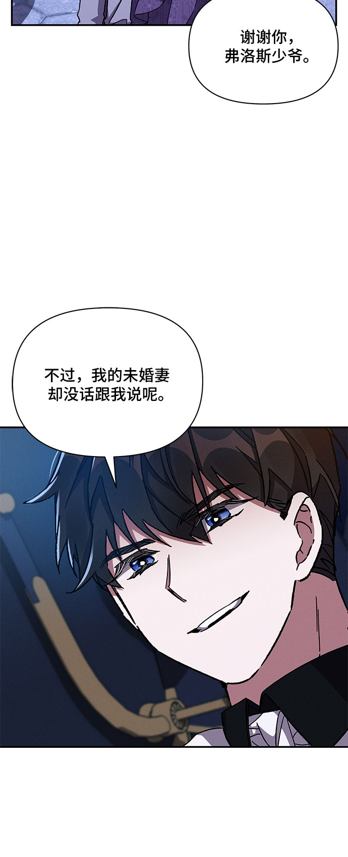 第27话45