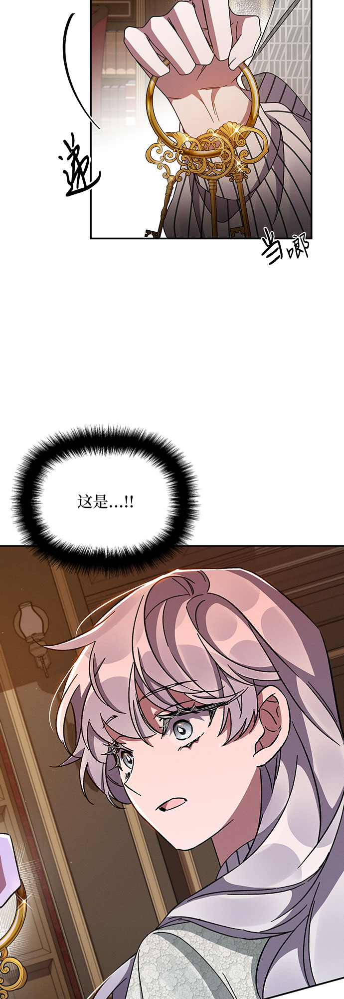 第38话65