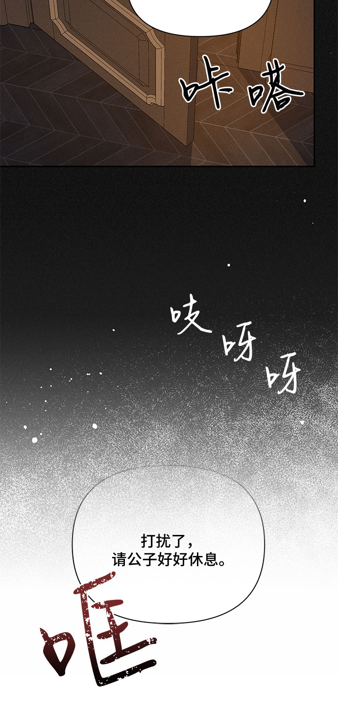 第3话31