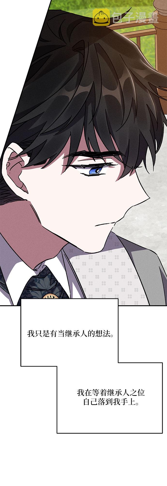 第9话29