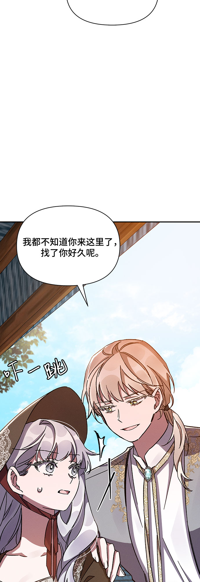 第33话13