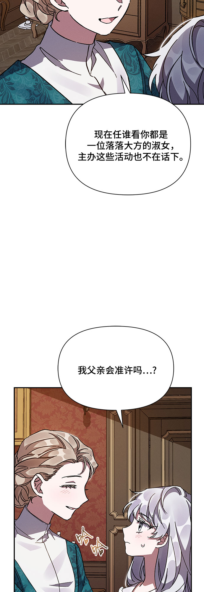 第16话59
