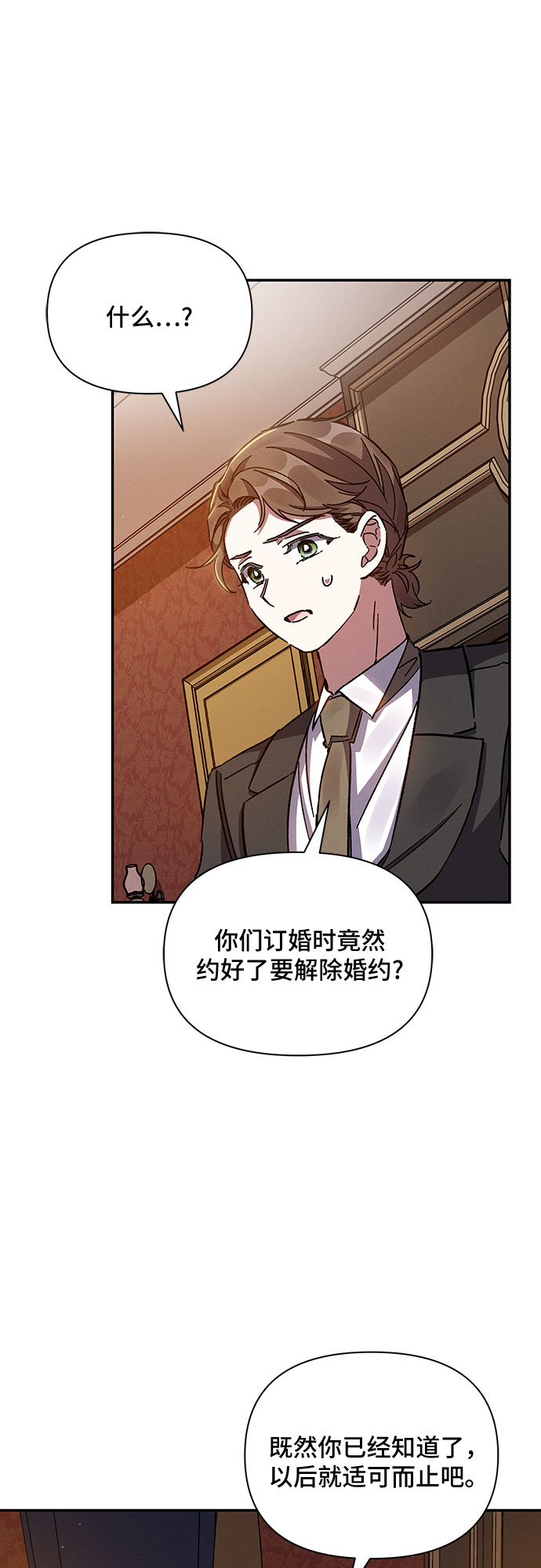 第23话63