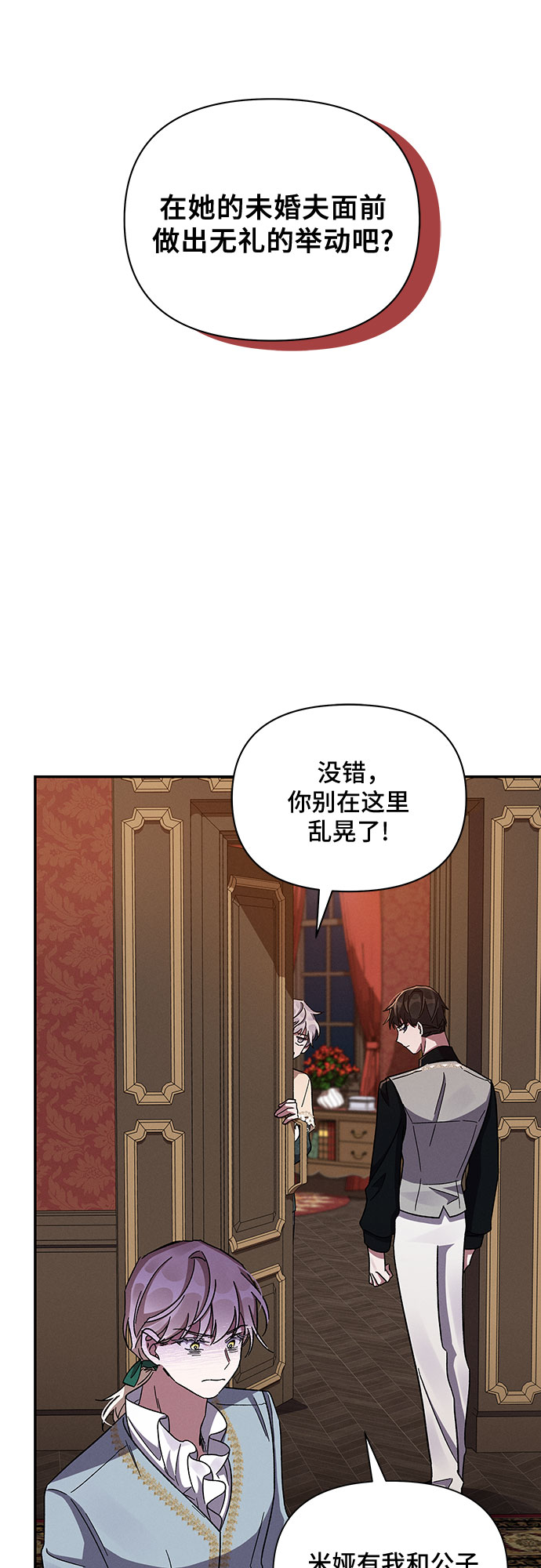 第30话34
