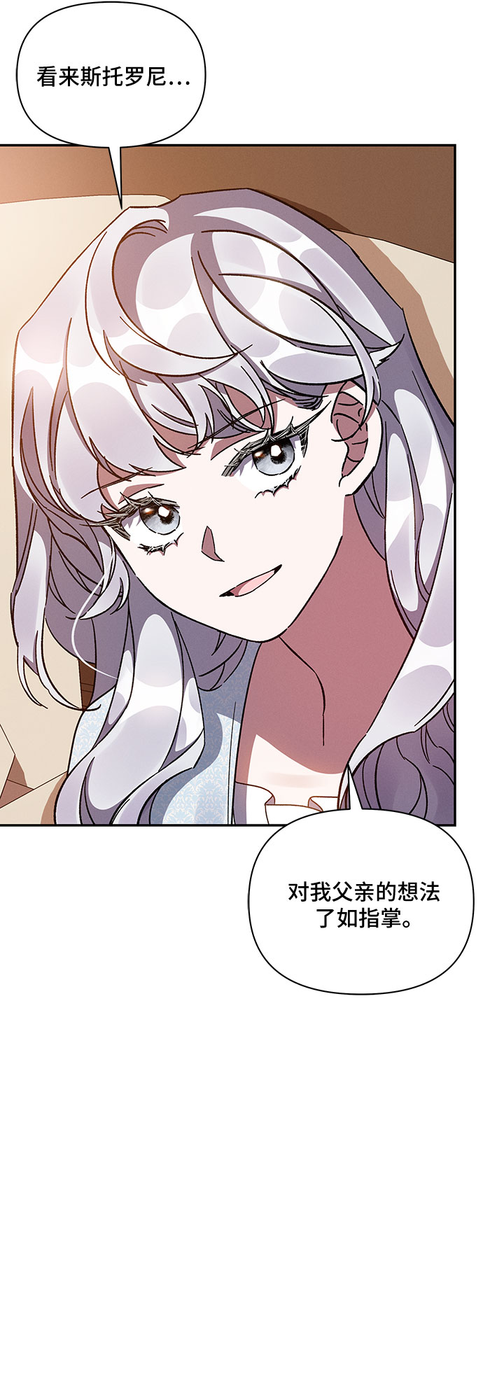 第31话10