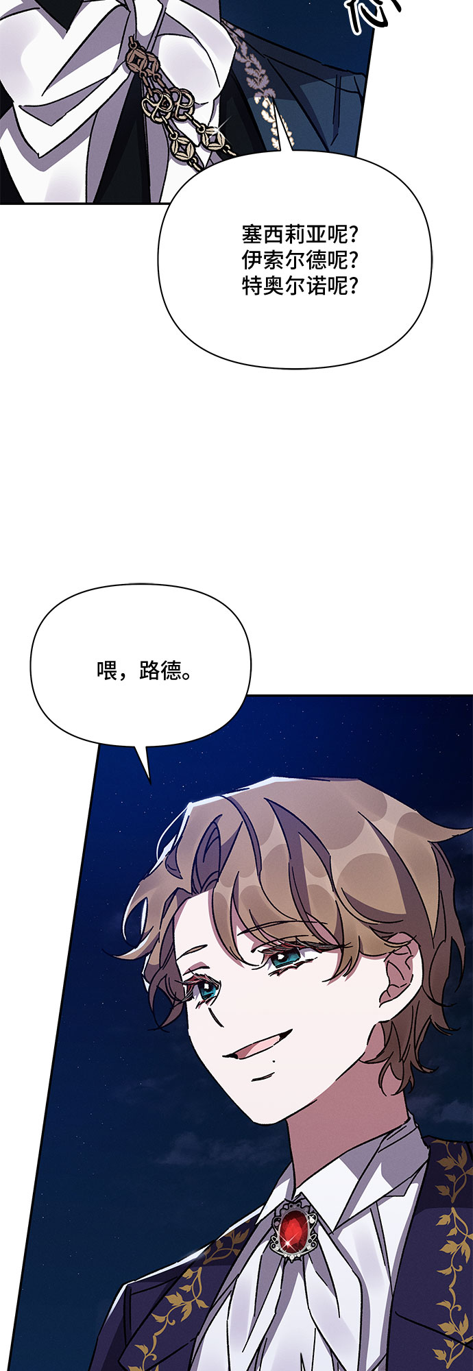 第28话52