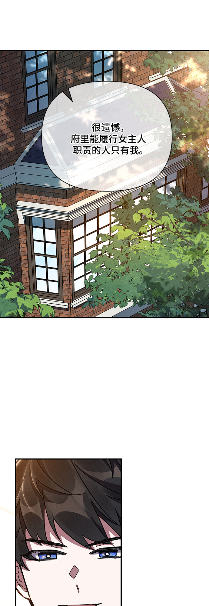 第13话61