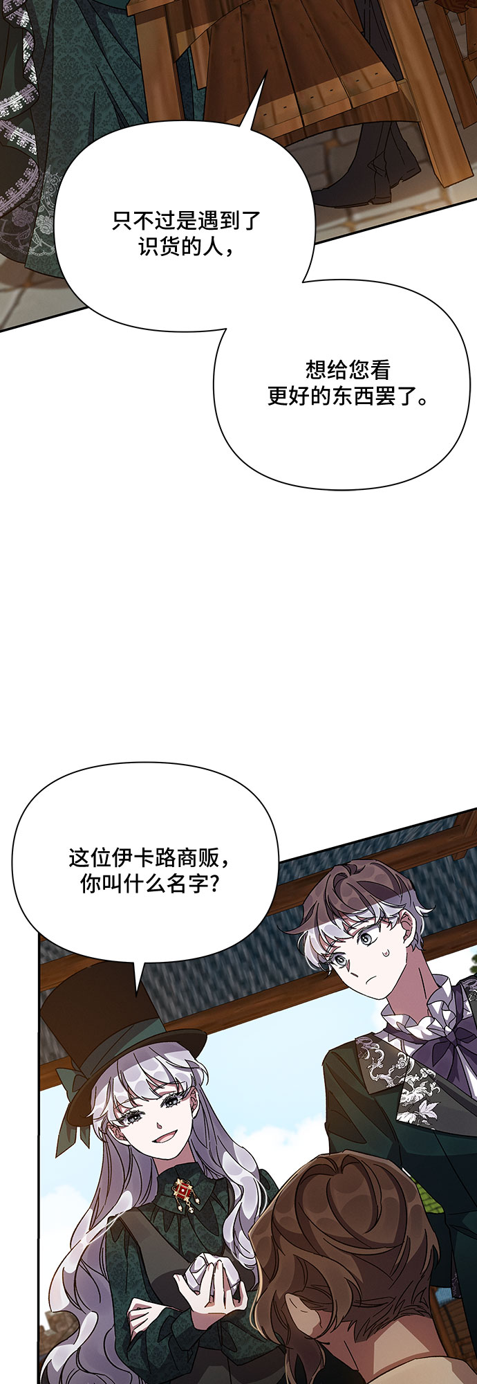 第19话55