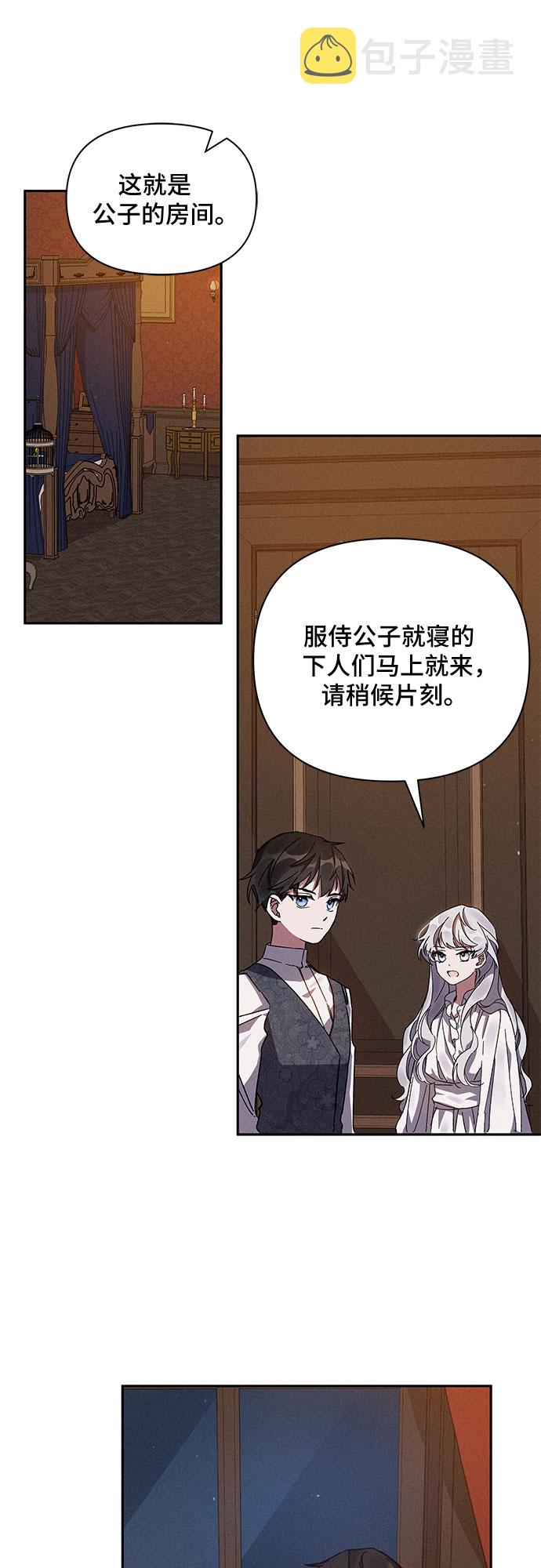 第3话24