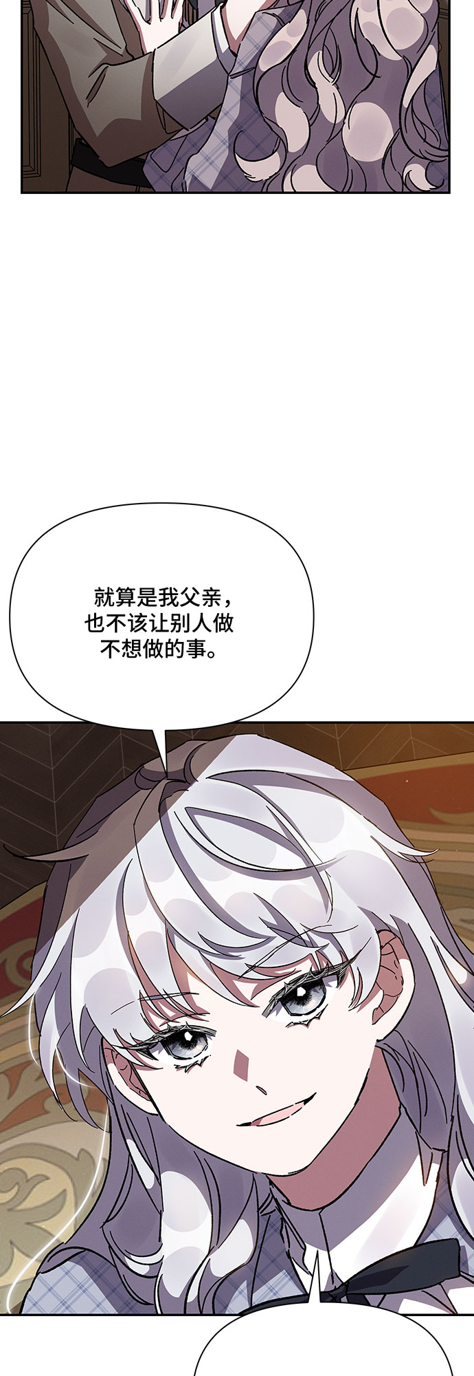第21话47