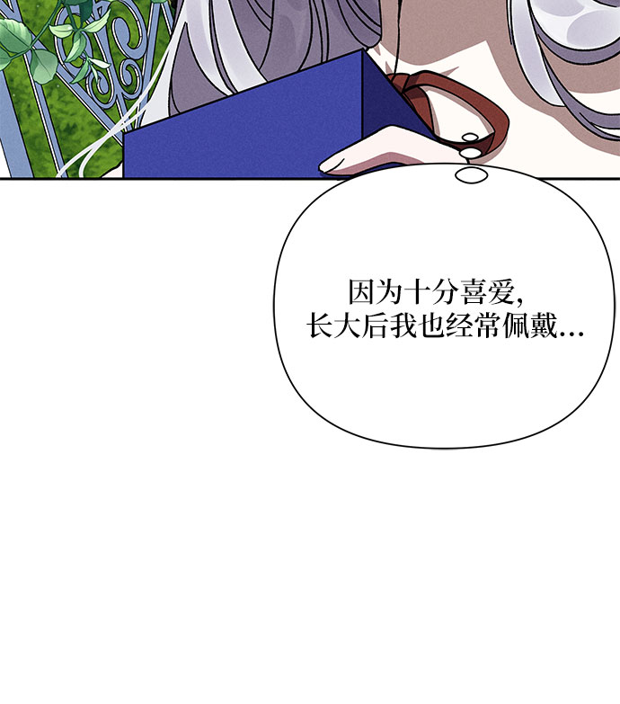 第6话54