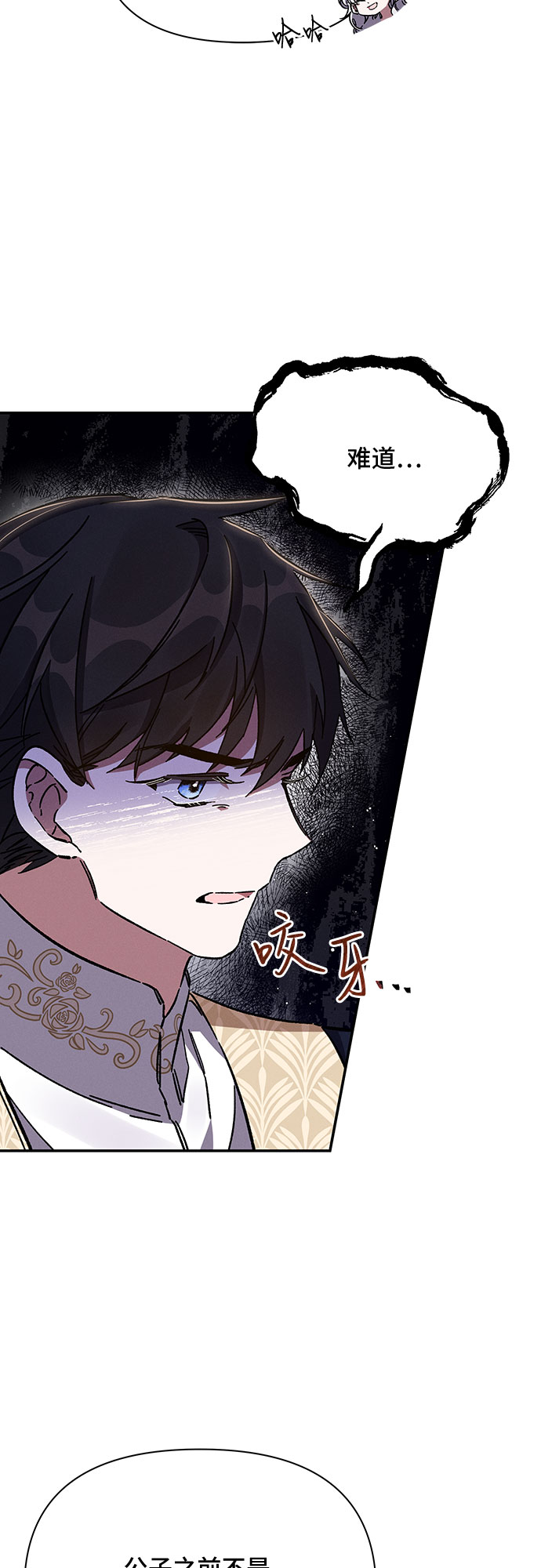 第22话67