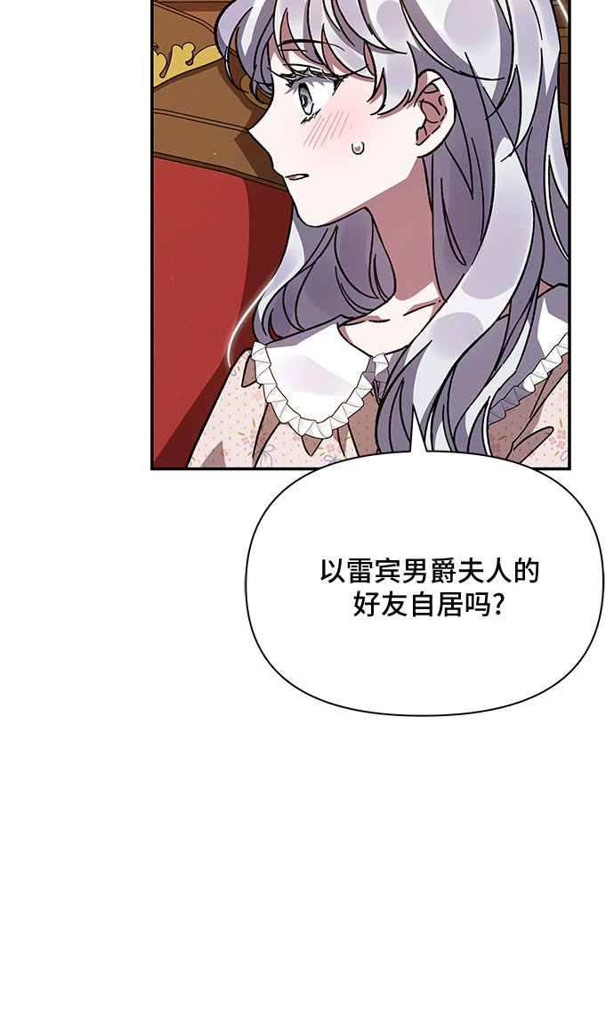 第16话74